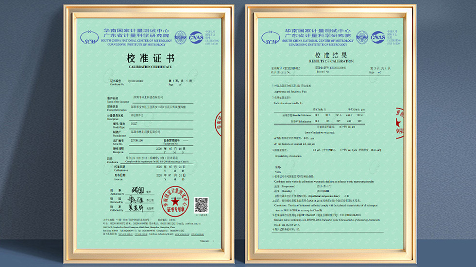 Coating Thickness Gauge Calibration Certificate