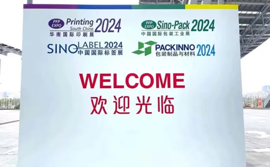  Linshang Technology participated in the 2024 South China Printing Exhibition