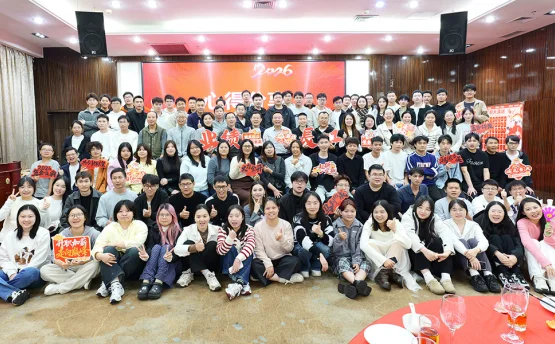 Linshang Technology's 2025 Annual Meeting Comes to a Successful Conclusion: "Steadfast Effort, Ambitious Goals"