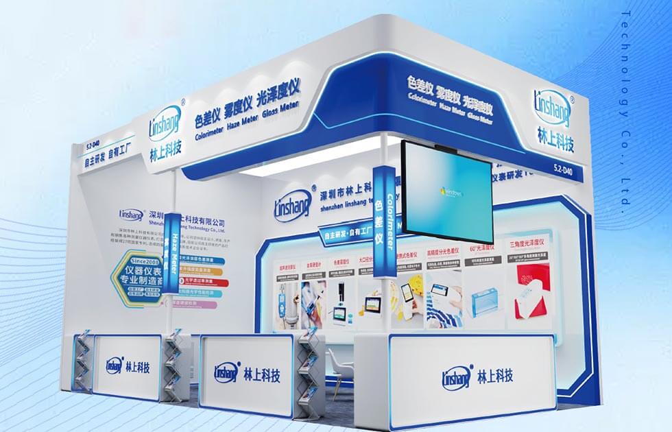 Linshang Technology Booth