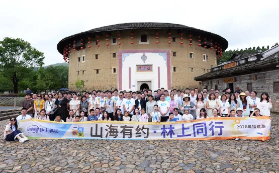 Deeply Rooted for 18 Years, Moving Forward Together — Linshang’s 18th Anniversary Team-Building Trip Comes to a Successful Conclusion