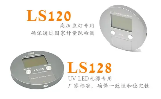 Application of UV Curing Technology 