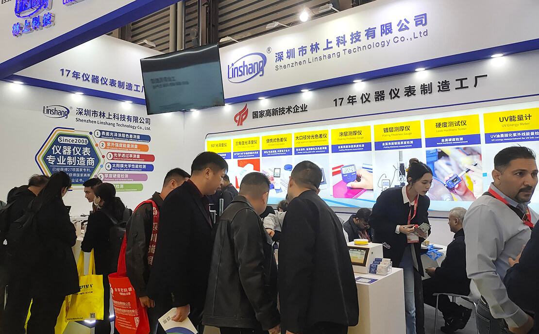 2025 CHINACOAT Shanghai