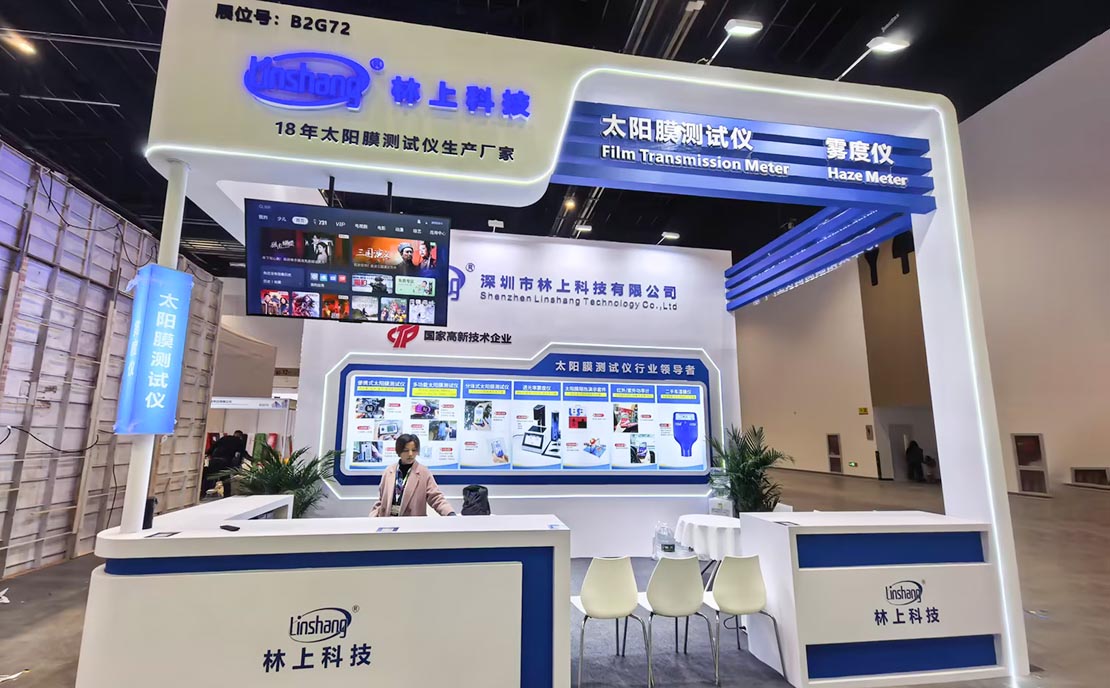 2026 Jiuzhou Exhibition Shenzhen