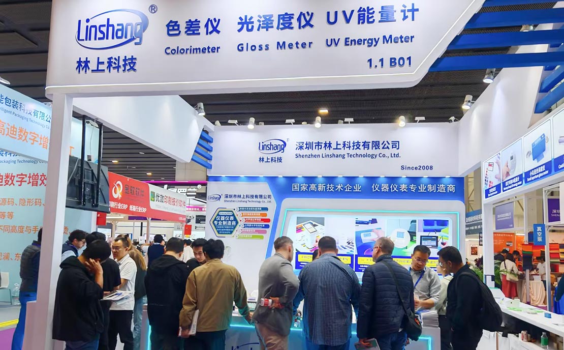 2026 Print Show Guangzhou