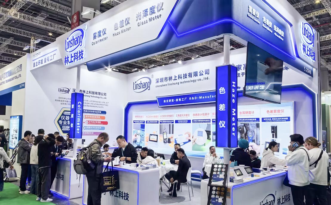 2026 Rubber & Plastics Exhibition