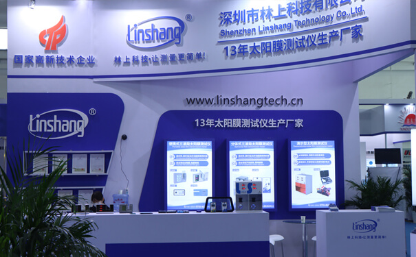 Shenzhen Linshang Technology Co., Ltd. 