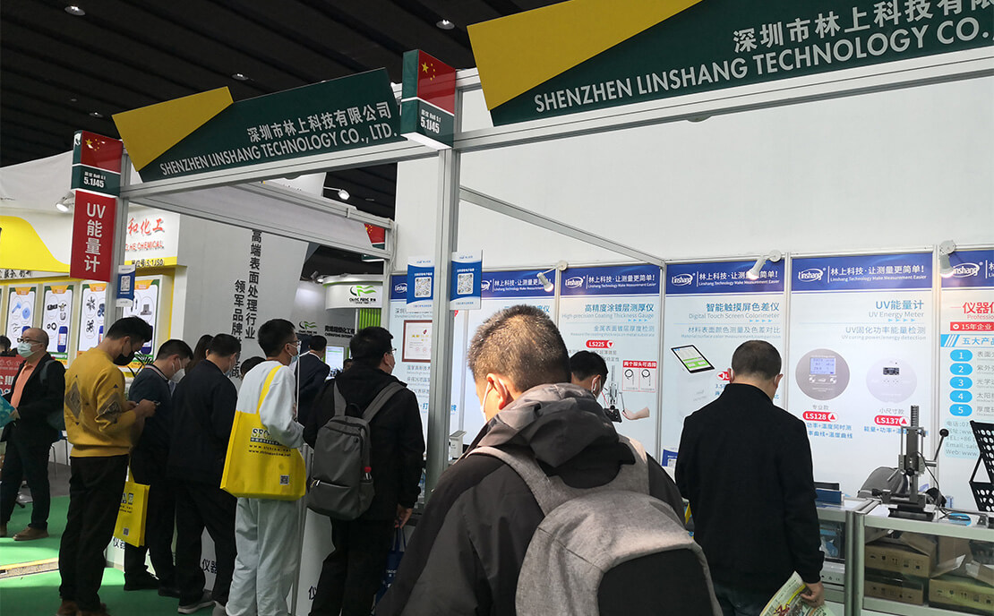 2022 China International Expo for Surface Treatment