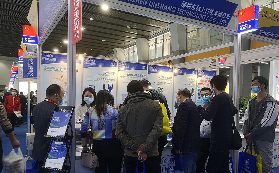 2020 China International Expo for Surface Treatment