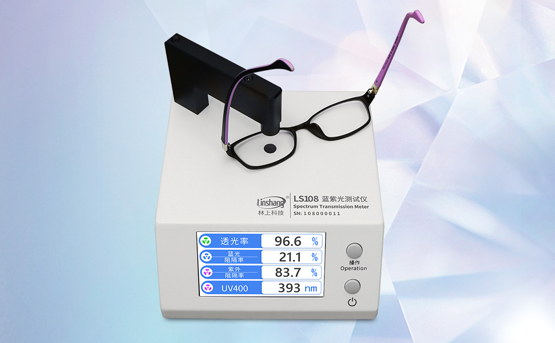 Light Transmission Meter