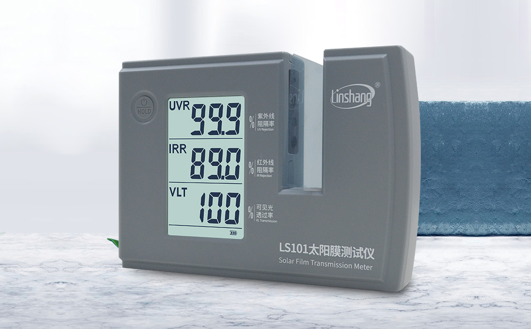 Transmission Meter