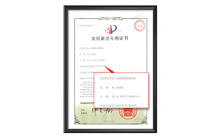 patent certificate patent certificate