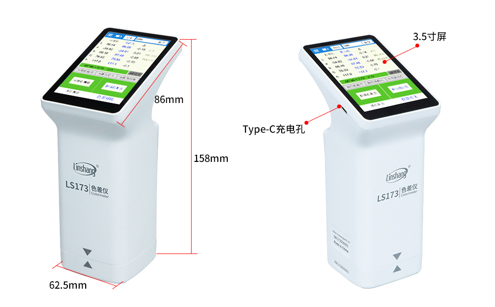 inclinometro smart tool