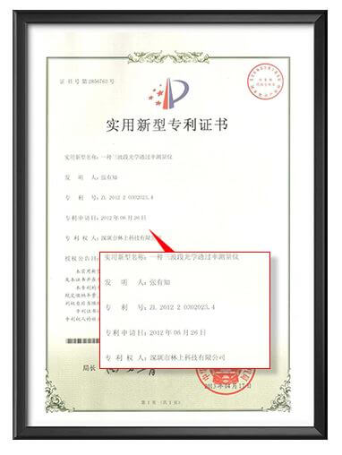 spectrum transmission meter patent certificate 