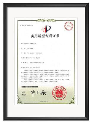 LS128 UV energy meter patent certificate LS128 UV energy meter patent certificate