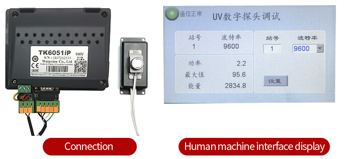 LS129 UV digital probe human-machine interface connection LS129 UV digital probe human-machine interface connection