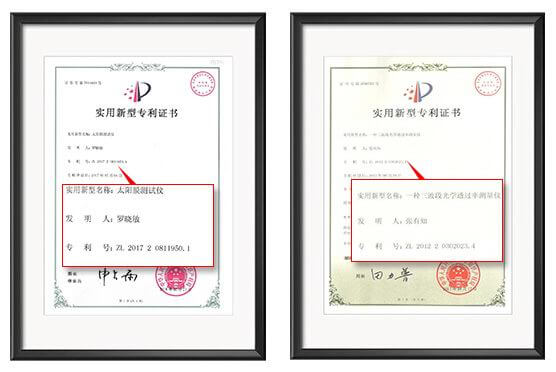 solar film tester patent certificate