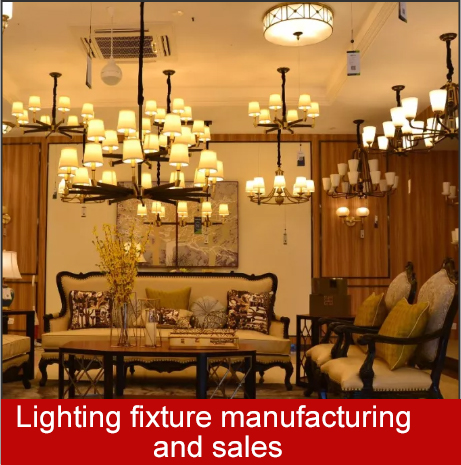 lighting fixture manufacturing and sales