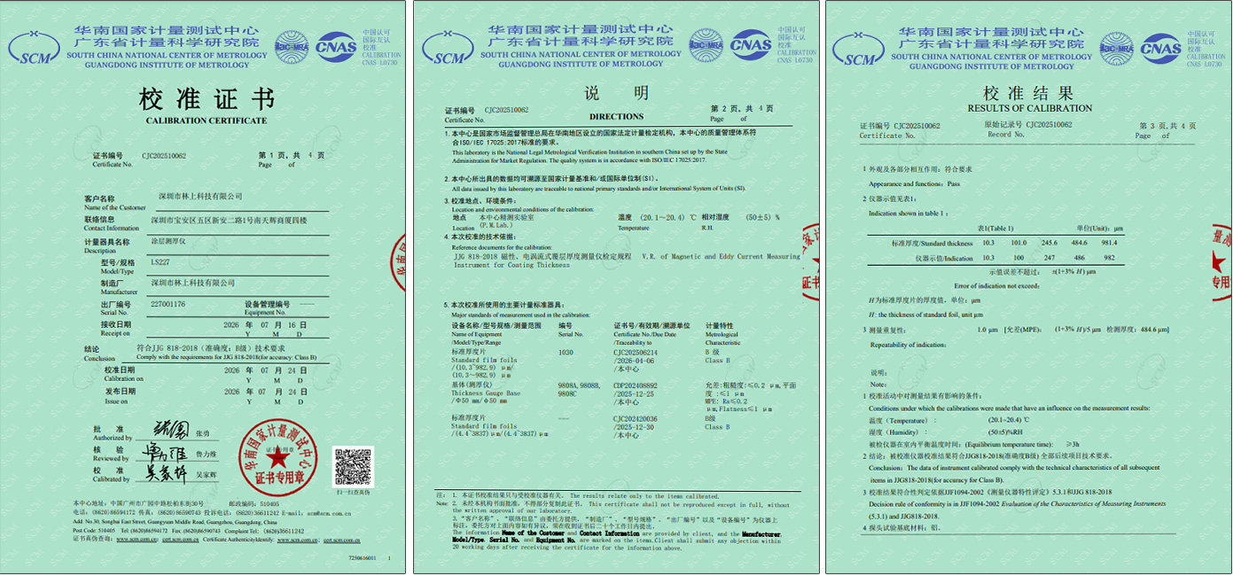 Coating thickness gauge certificate