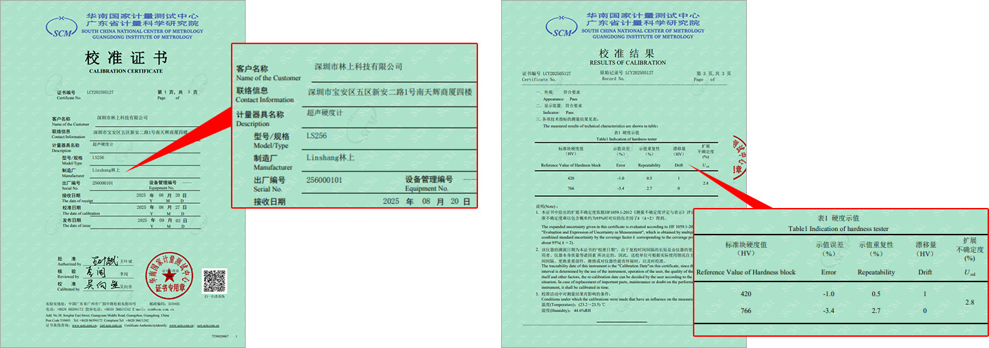 Ultrasonic Hardness Tester Calibration Certificate