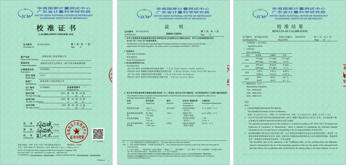 Water quality tester calibration certificate