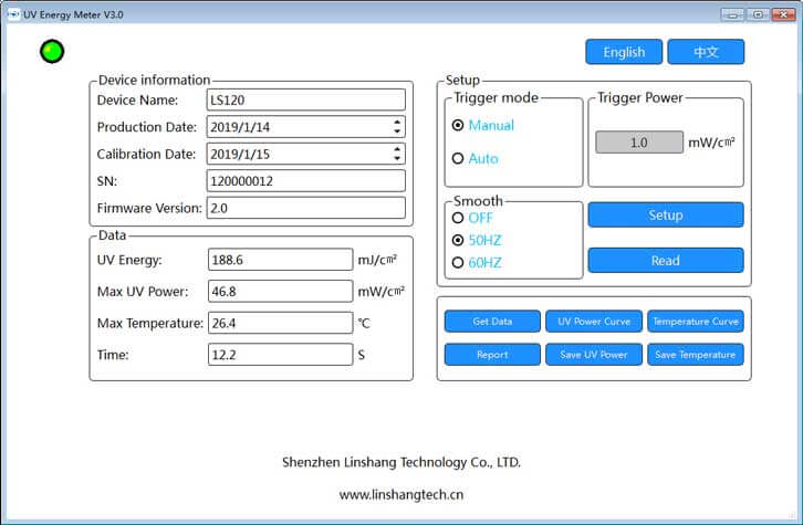 UV integrator PC software