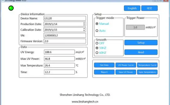  How to Use Linshang UV Integrator Software?