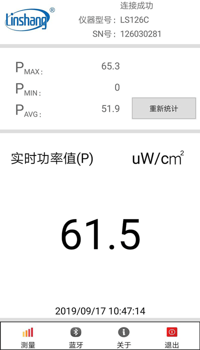 LS126C bluetooth app interface