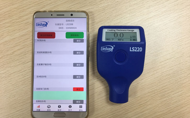LS220B paint coating thickness meter