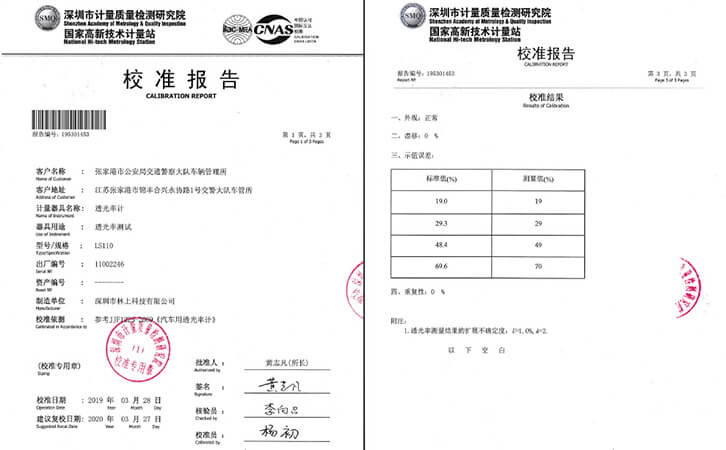 calibration certificate 
